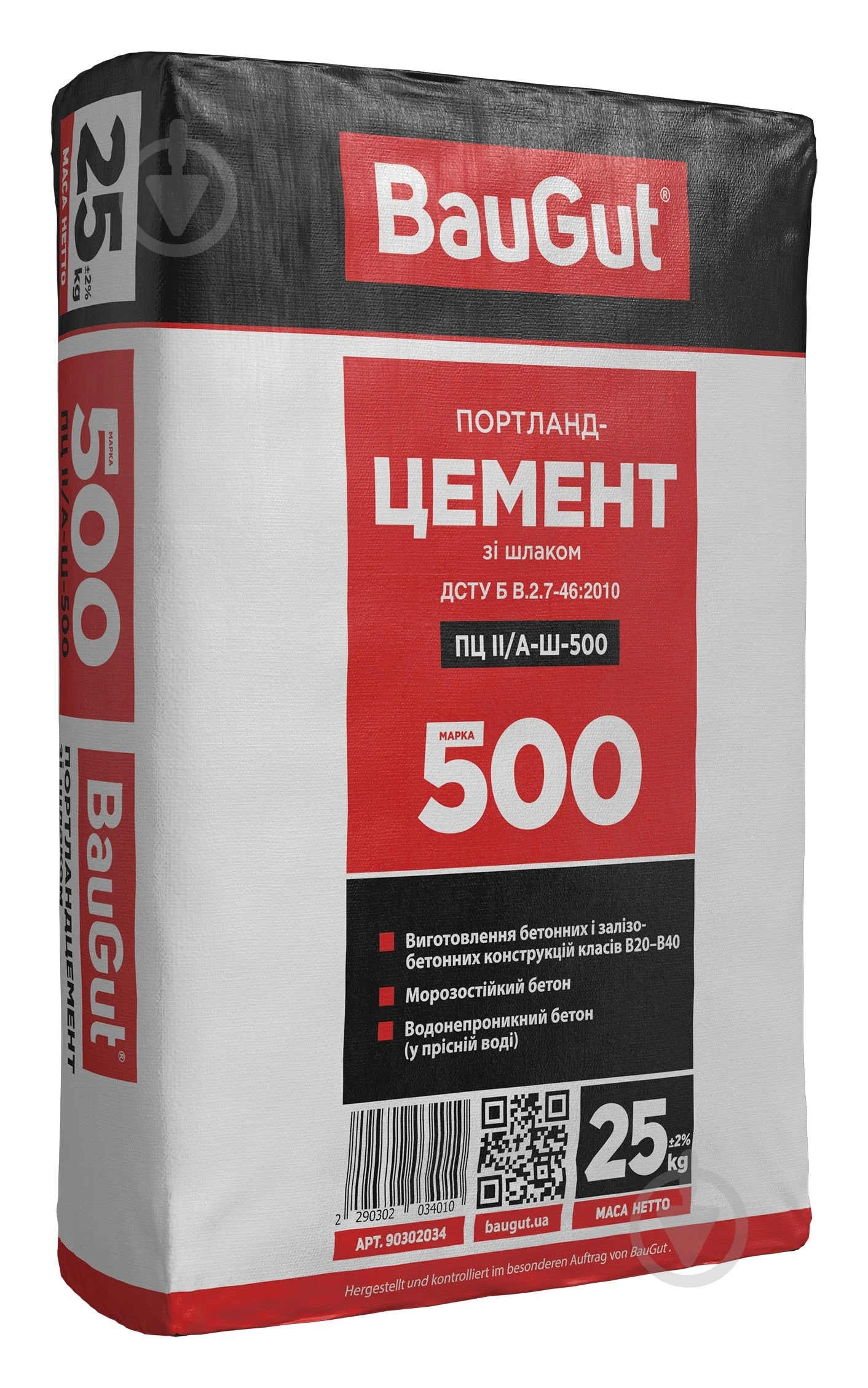 Цемент BauGut ПЦ II/A-Ш 500 25кг (CEM II/А-S 42,5 N)